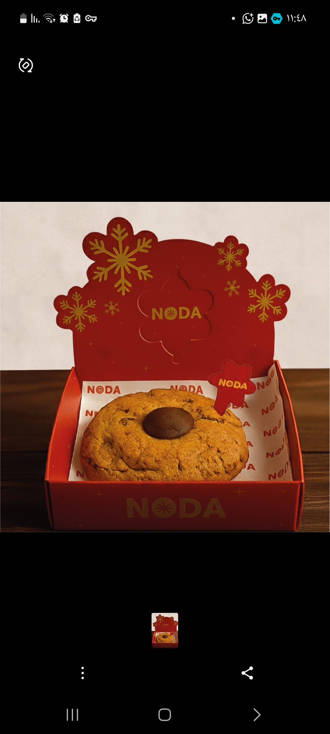   كلاسيك كوكيز